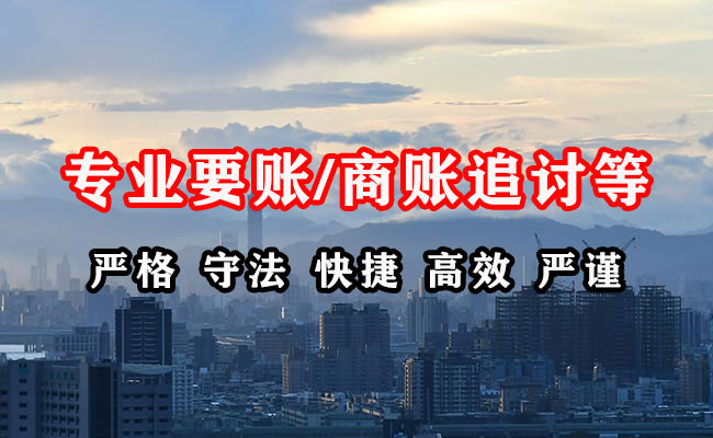 陈仓讨债公司